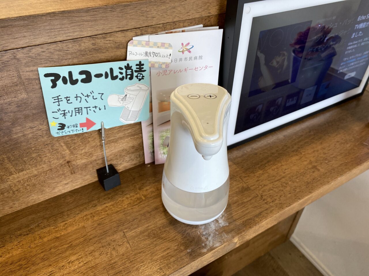 kachikawa-in-03